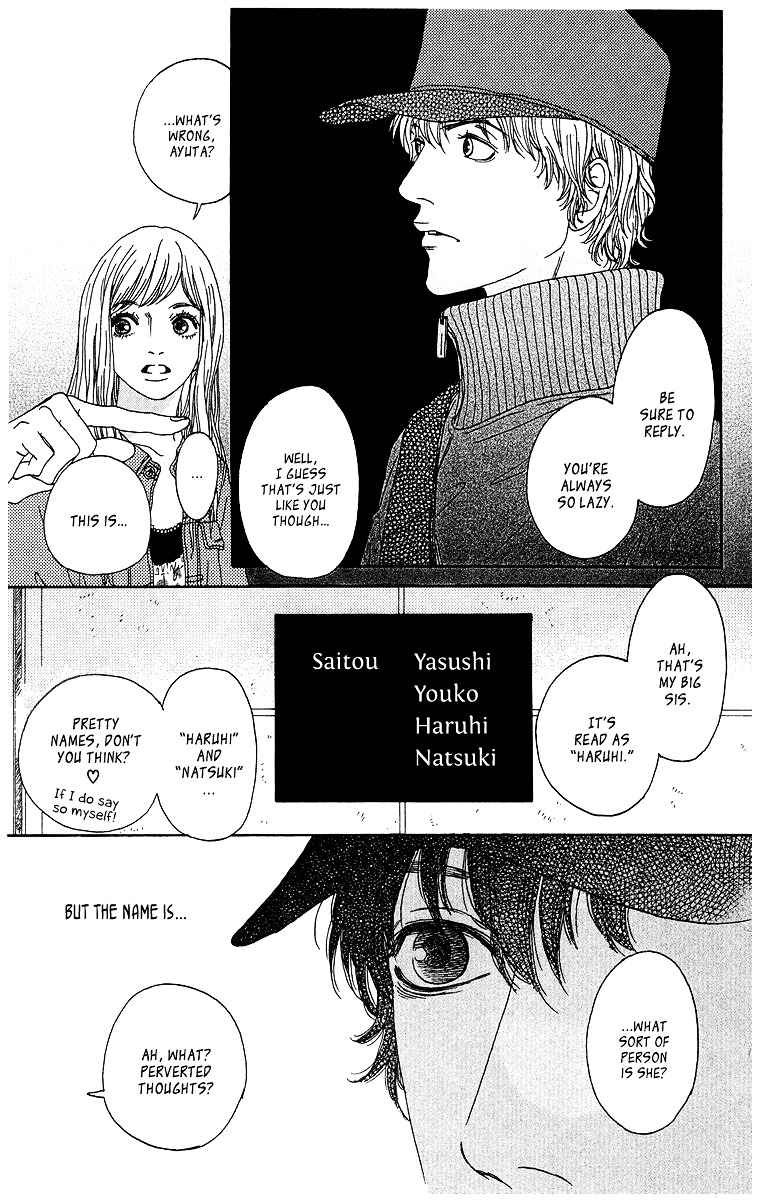 Tenchi no Tamago Chapter 0 page 46 - Chapter 0