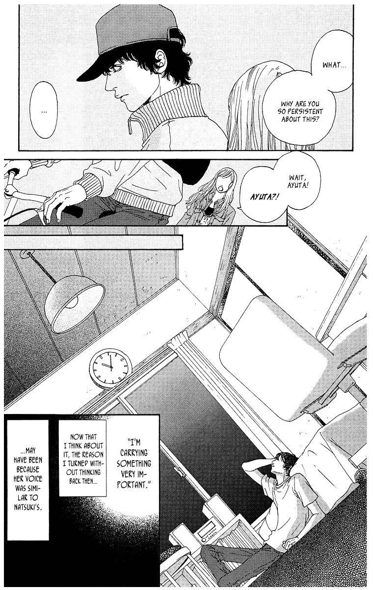 Tenchi no Tamago Chapter 0 page 48 - Chapter 0