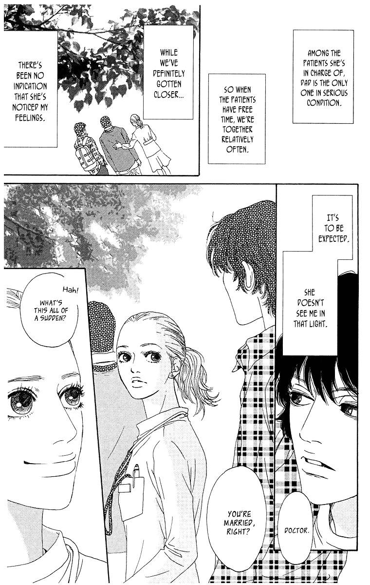 Tenchi no Tamago Chapter 0 page 52 - Chapter 0