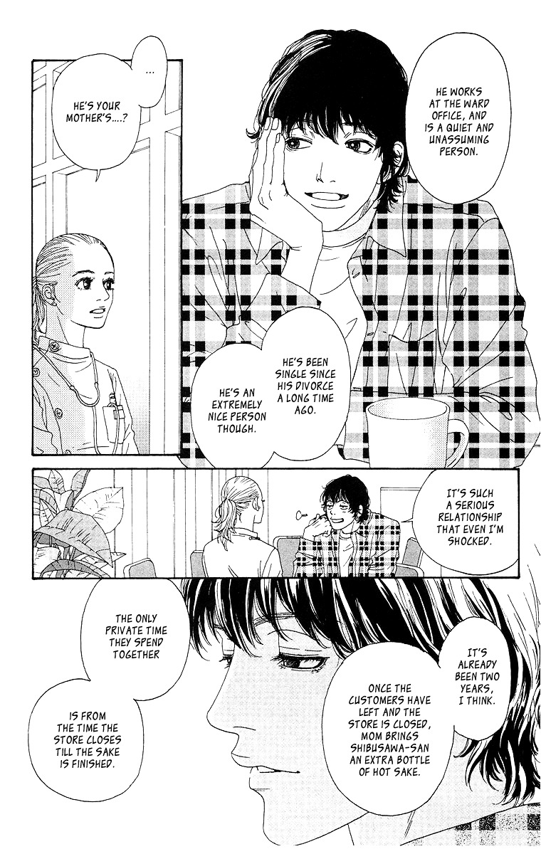 Tenchi no Tamago Chapter 0 page 56 - Chapter 0