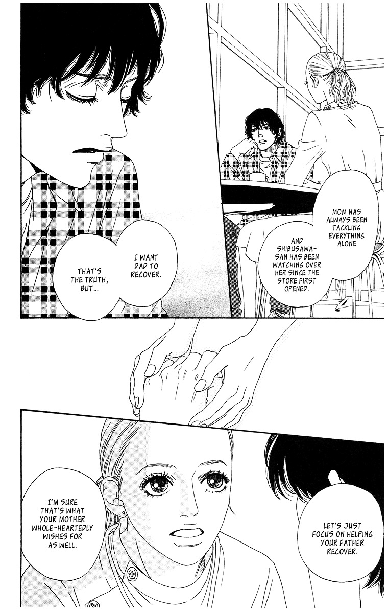 Tenchi no Tamago Chapter 0 page 57 - Chapter 0