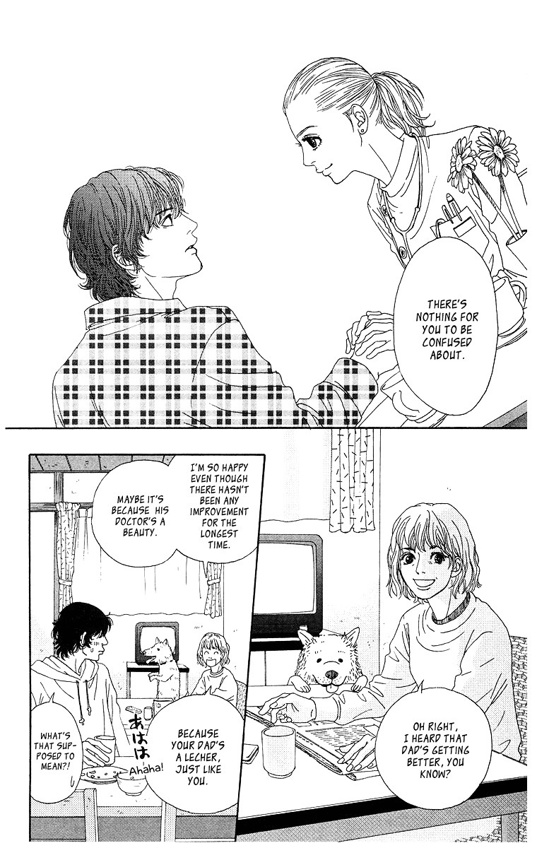 Tenchi no Tamago Chapter 0 page 58 - Chapter 0