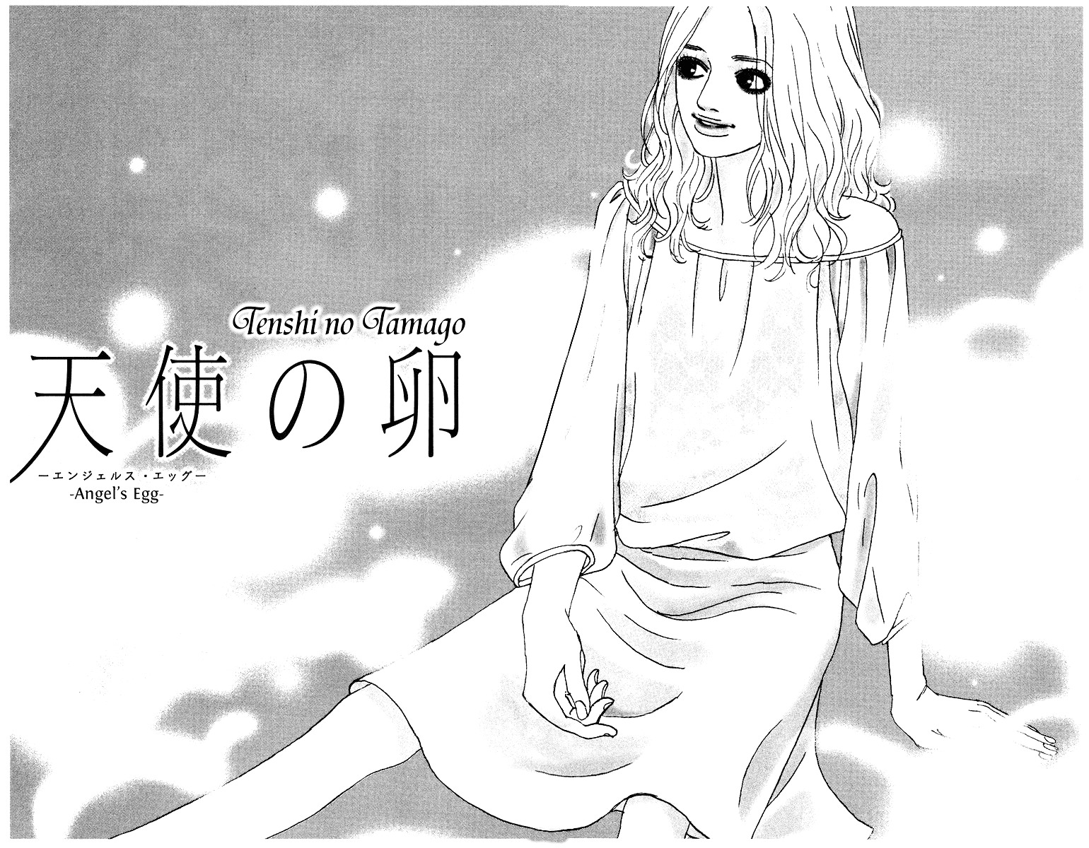 Tenchi no Tamago Chapter 0 page 6 - Chapter 0