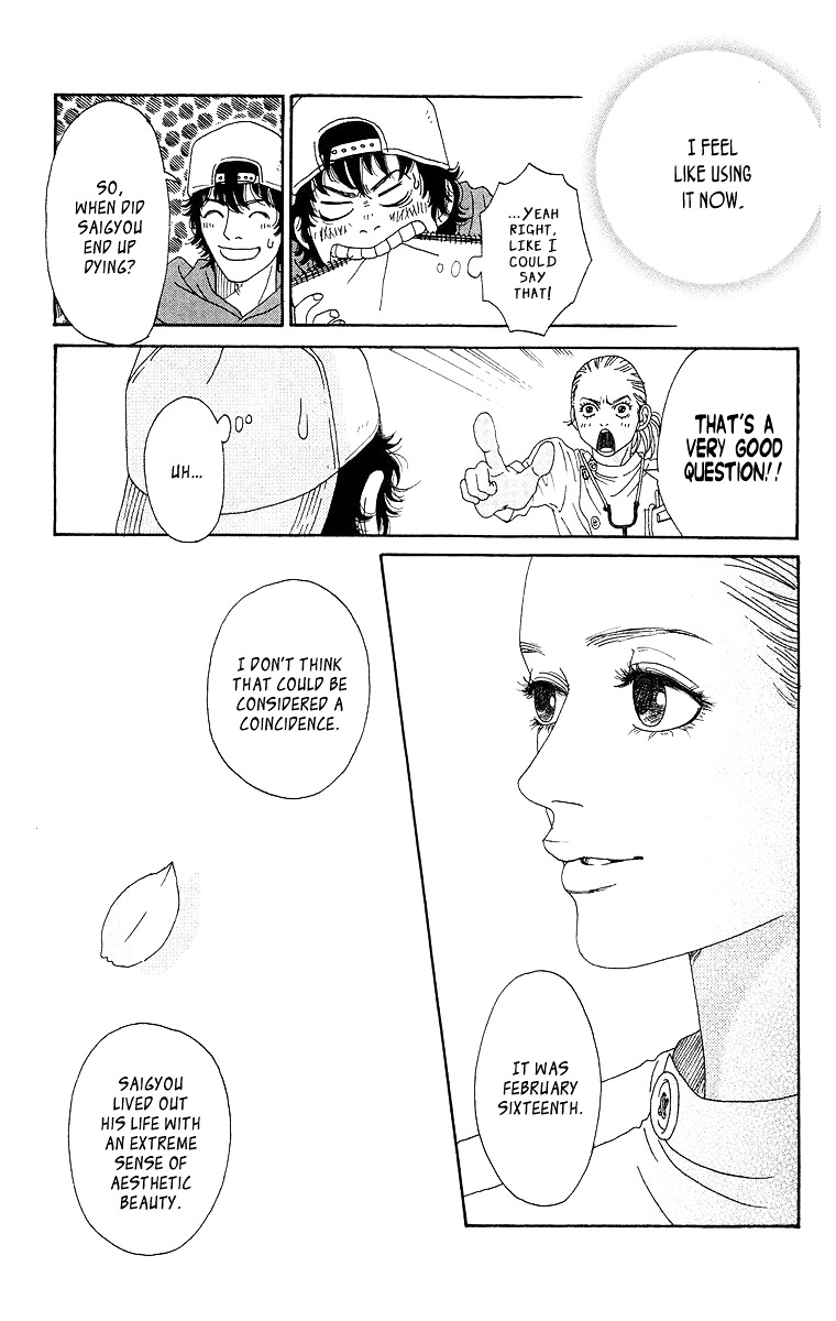 Tenchi no Tamago Chapter 0 page 64 - Chapter 0