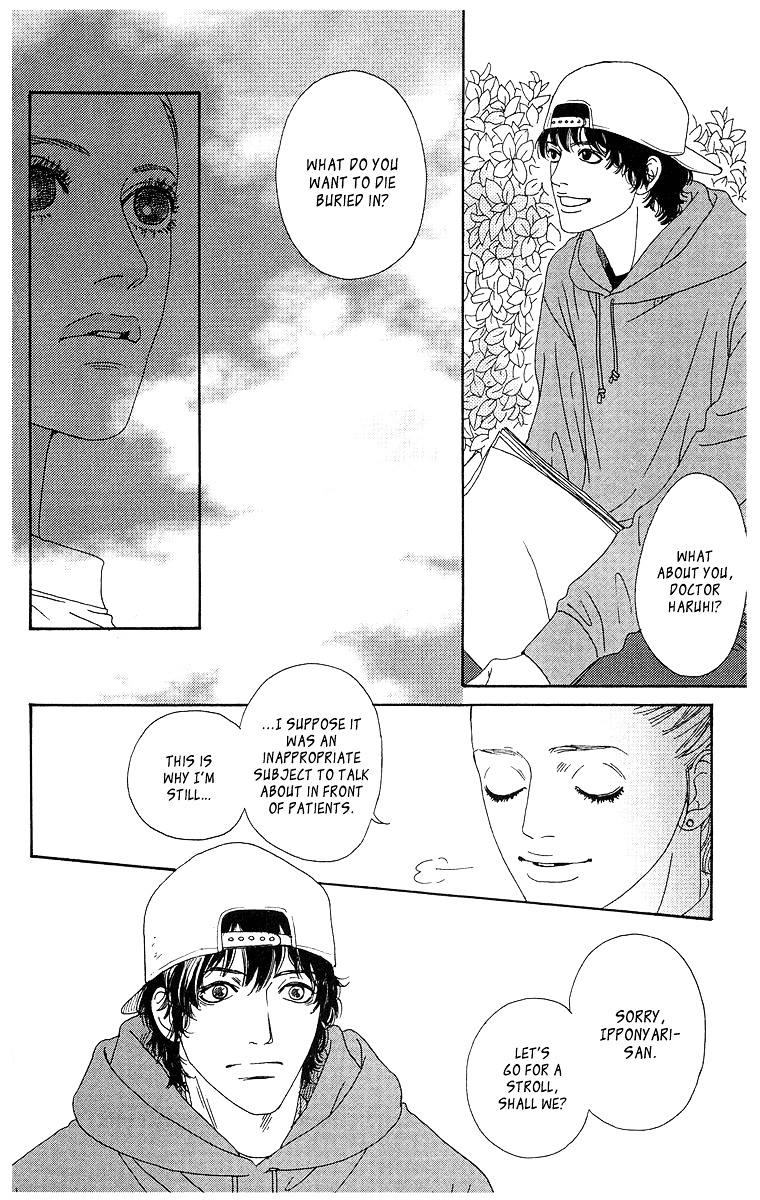 Tenchi no Tamago Chapter 0 page 65 - Chapter 0