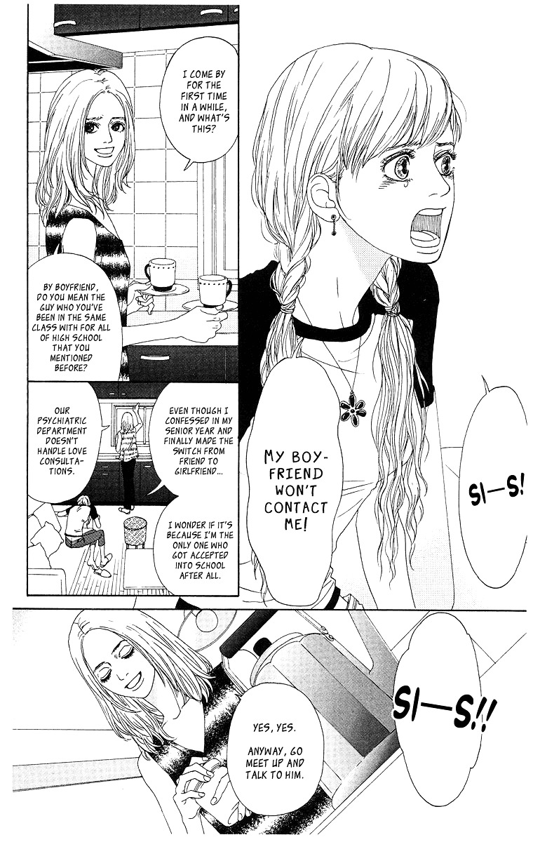 Tenchi no Tamago Chapter 0 page 67 - Chapter 0