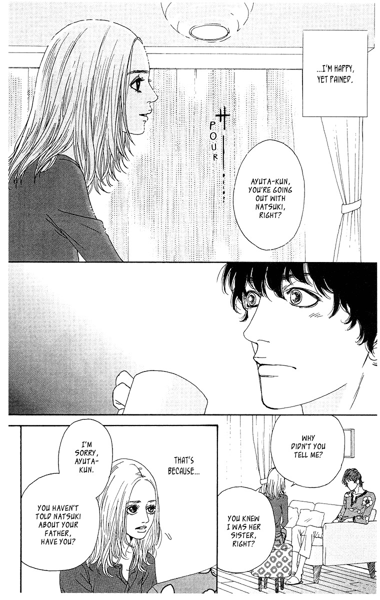 Tenchi no Tamago Chapter 0 page 71 - Chapter 0