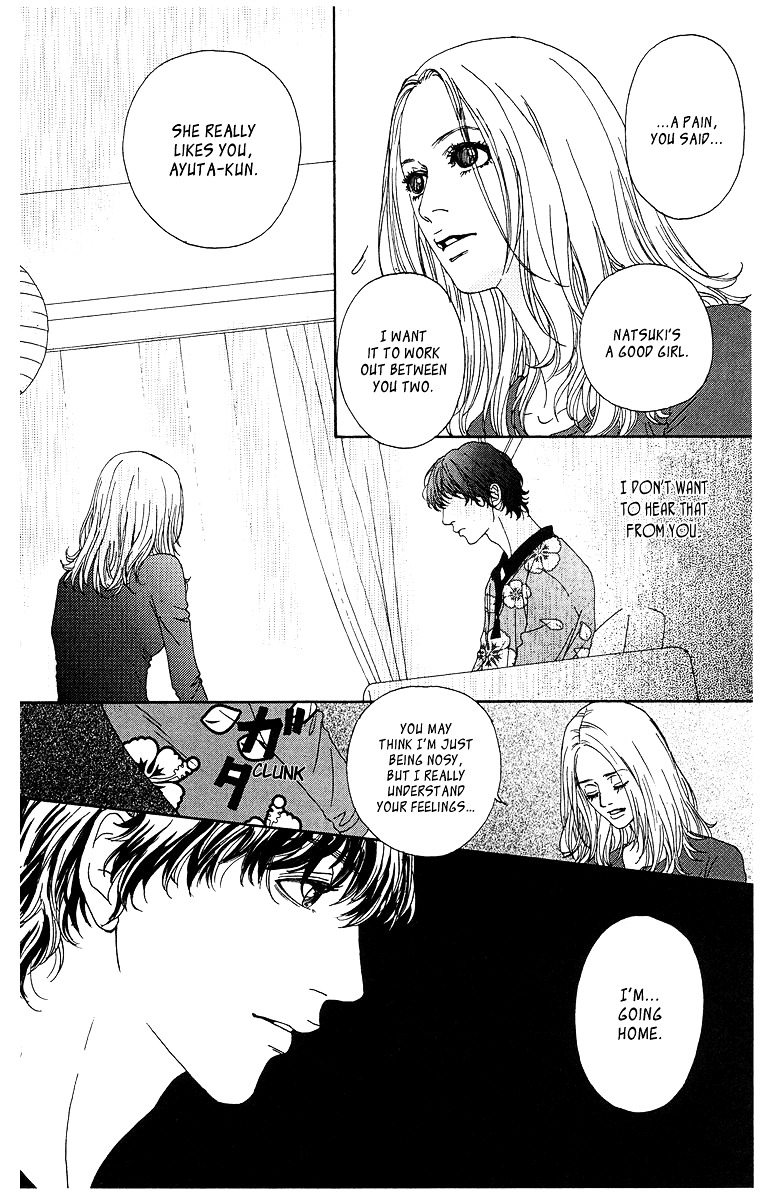 Tenchi no Tamago Chapter 0 page 73 - Chapter 0