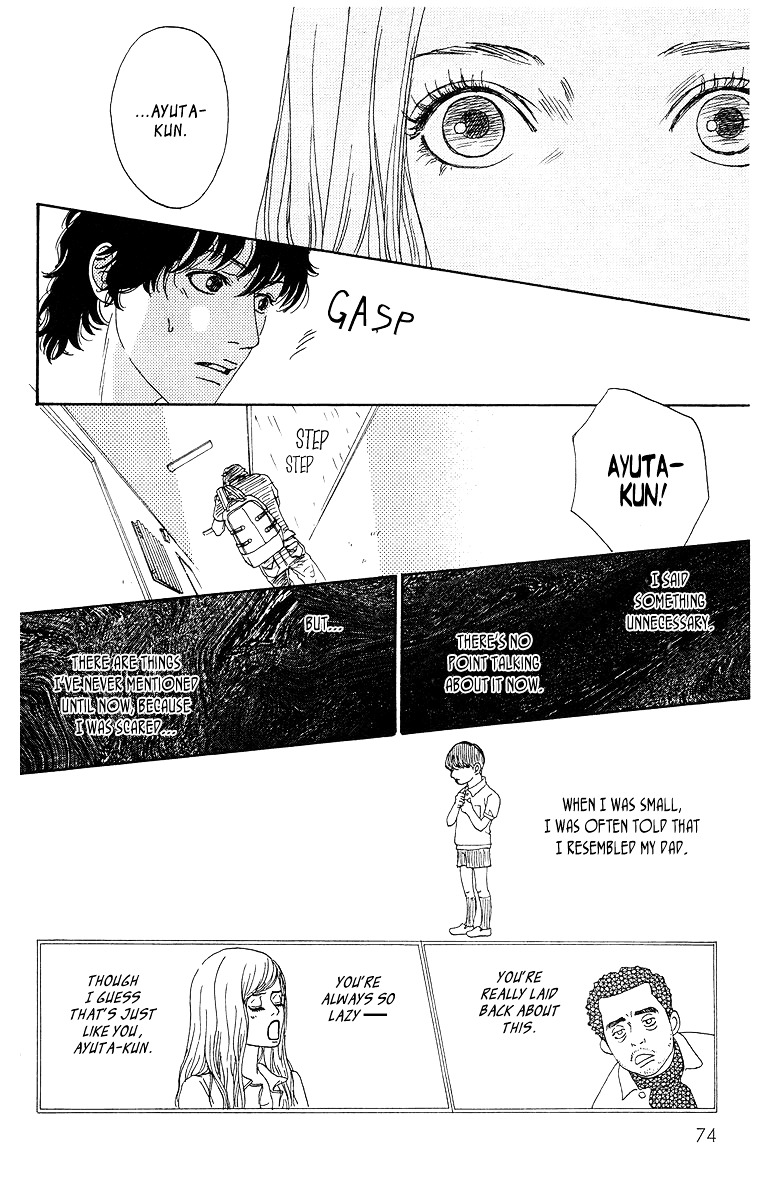 Tenchi no Tamago Chapter 0 page 75 - Chapter 0