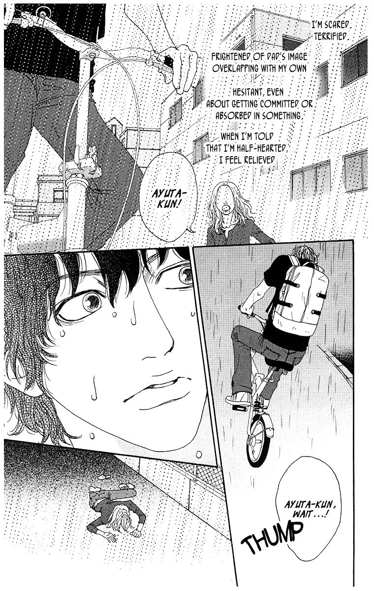 Tenchi no Tamago Chapter 0 page 76 - Chapter 0
