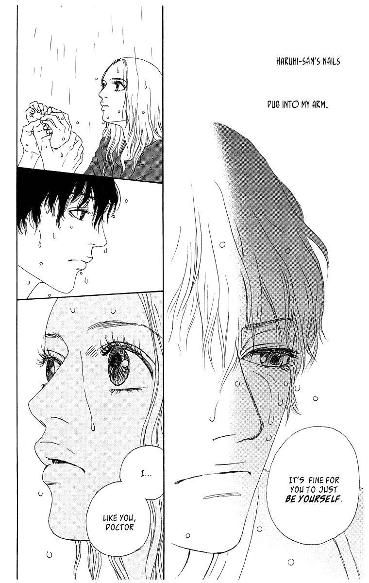 Tenchi no Tamago Chapter 0 page 79 - Chapter 0