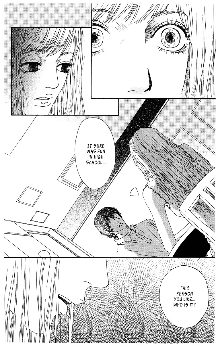 Tenchi no Tamago Chapter 0 page 83 - Chapter 0