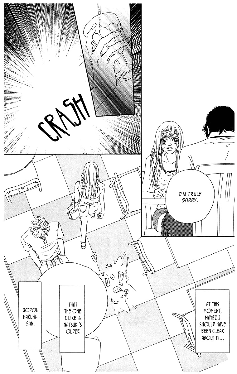 Tenchi no Tamago Chapter 0 page 85 - Chapter 0