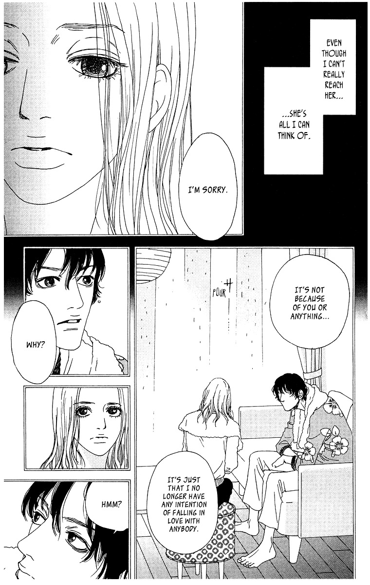 Tenchi no Tamago Chapter 0 page 86 - Chapter 0