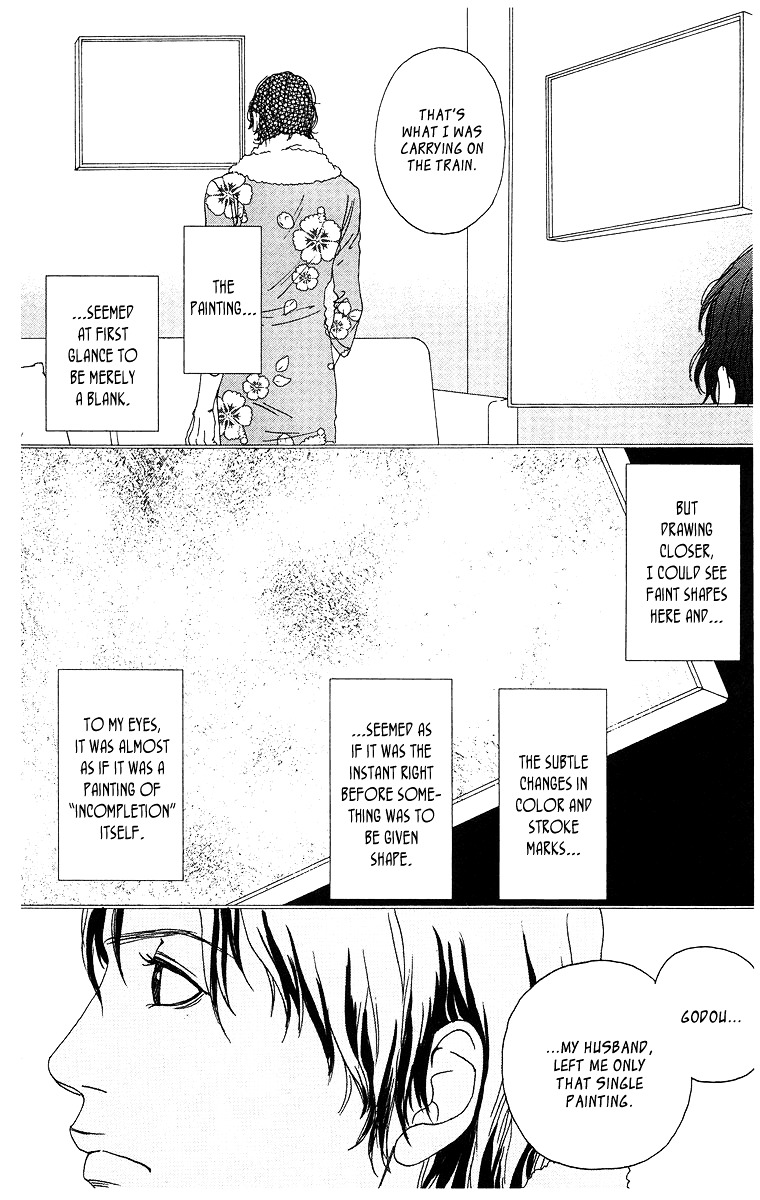 Tenchi no Tamago Chapter 0 page 87 - Chapter 0
