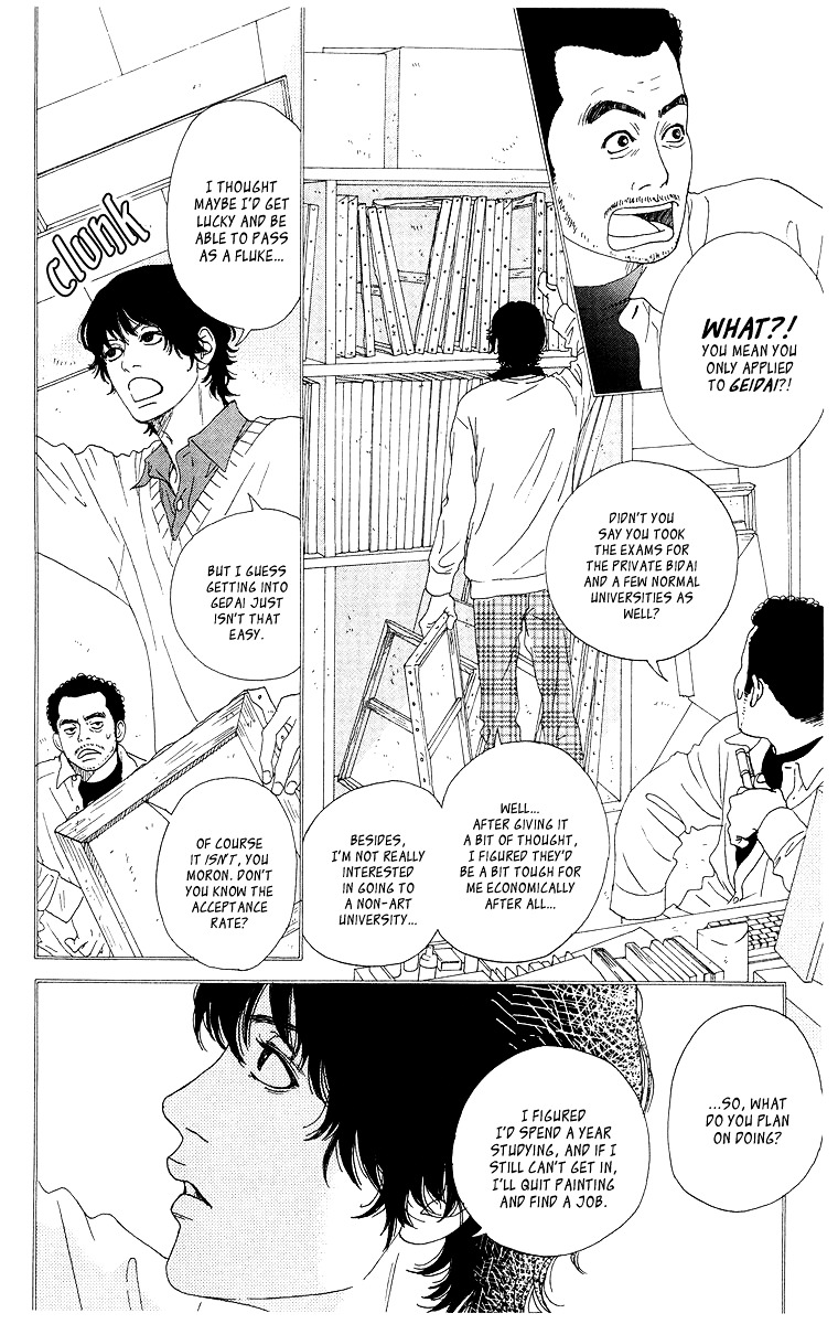 Tenchi no Tamago Chapter 0 page 9 - Chapter 0