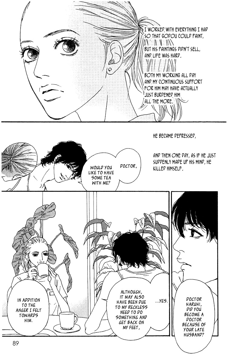 Tenchi no Tamago Chapter 0 page 90 - Chapter 0