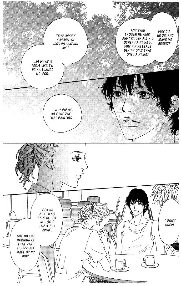 Tenchi no Tamago Chapter 0 page 91 - Chapter 0