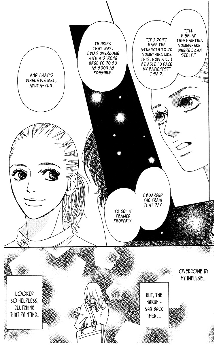 Tenchi no Tamago Chapter 0 page 92 - Chapter 0
