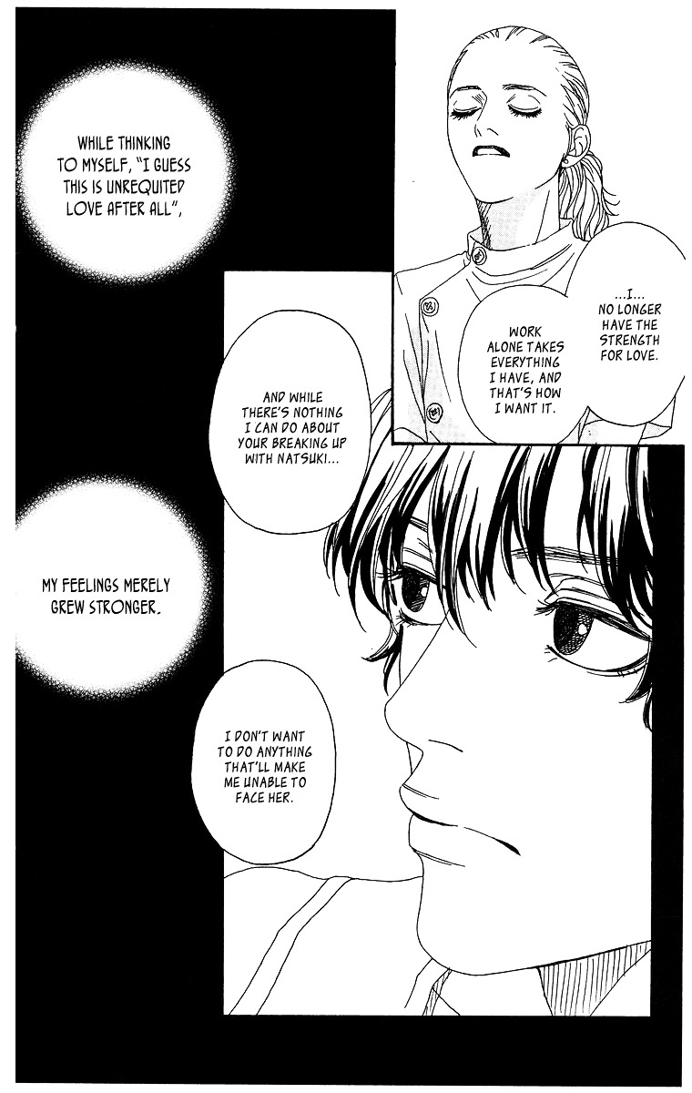 Tenchi no Tamago Chapter 0 page 93 - Chapter 0