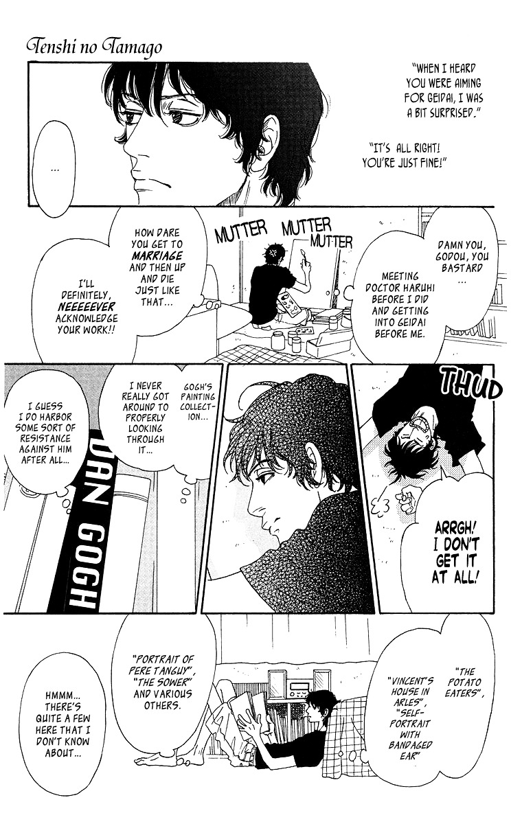 Tenchi no Tamago Chapter 0 page 94 - Chapter 0