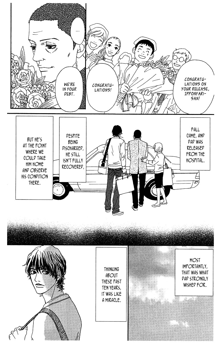 Tenchi no Tamago Chapter 0 page 97 - Chapter 0