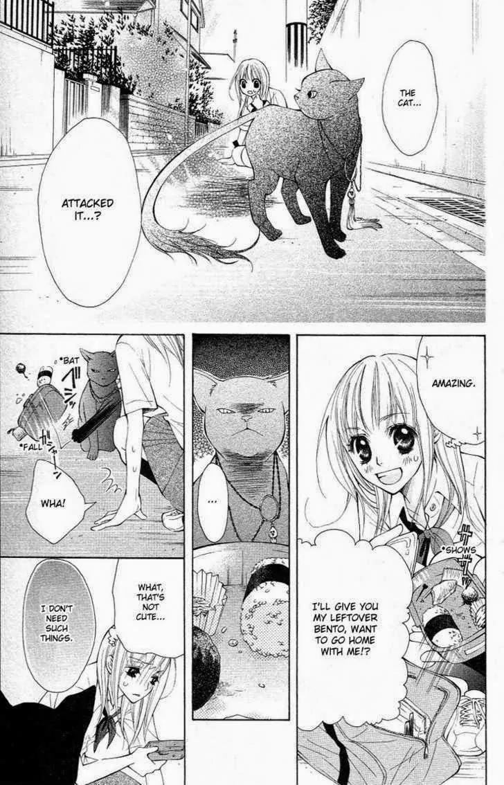 Tenchi Shinmei! Chapter 1 page 10 - Chapter 1: Clear Sky's Thunder