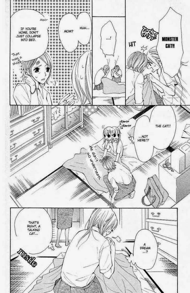 Tenchi Shinmei! Chapter 1 page 13 - Chapter 1: Clear Sky's Thunder
