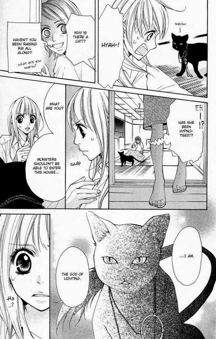 Tenchi Shinmei! Chapter 1 page 14 - Chapter 1: Clear Sky's Thunder