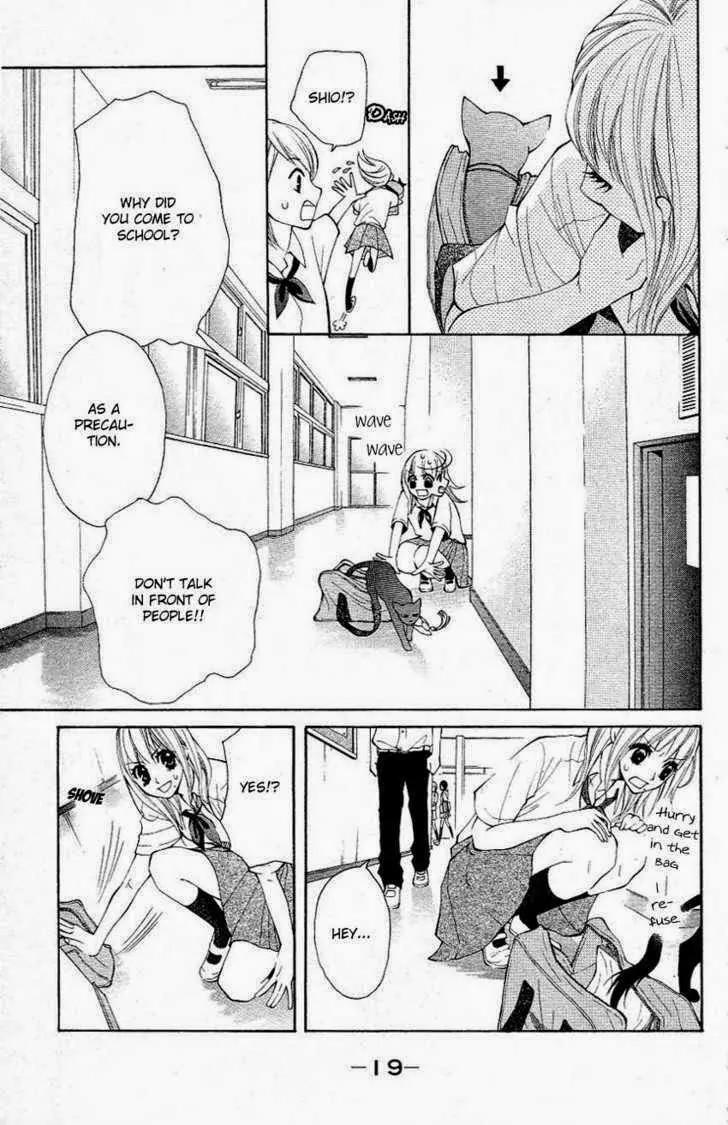 Tenchi Shinmei! Chapter 1 page 20 - Chapter 1: Clear Sky's Thunder