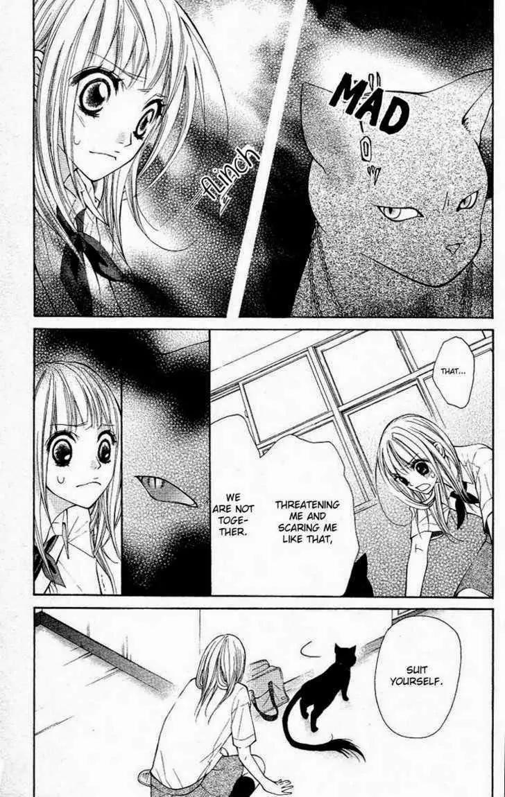 Tenchi Shinmei! Chapter 1 page 24 - Chapter 1: Clear Sky's Thunder