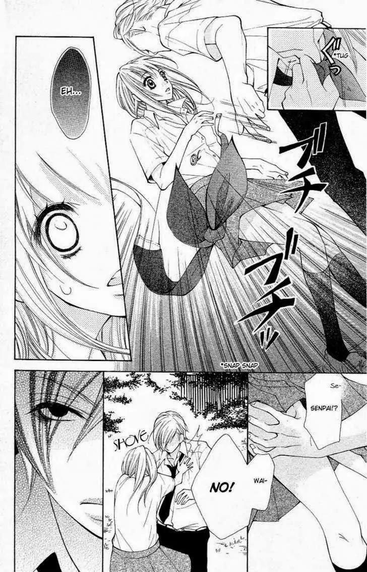 Tenchi Shinmei! Chapter 1 page 27 - Chapter 1: Clear Sky's Thunder