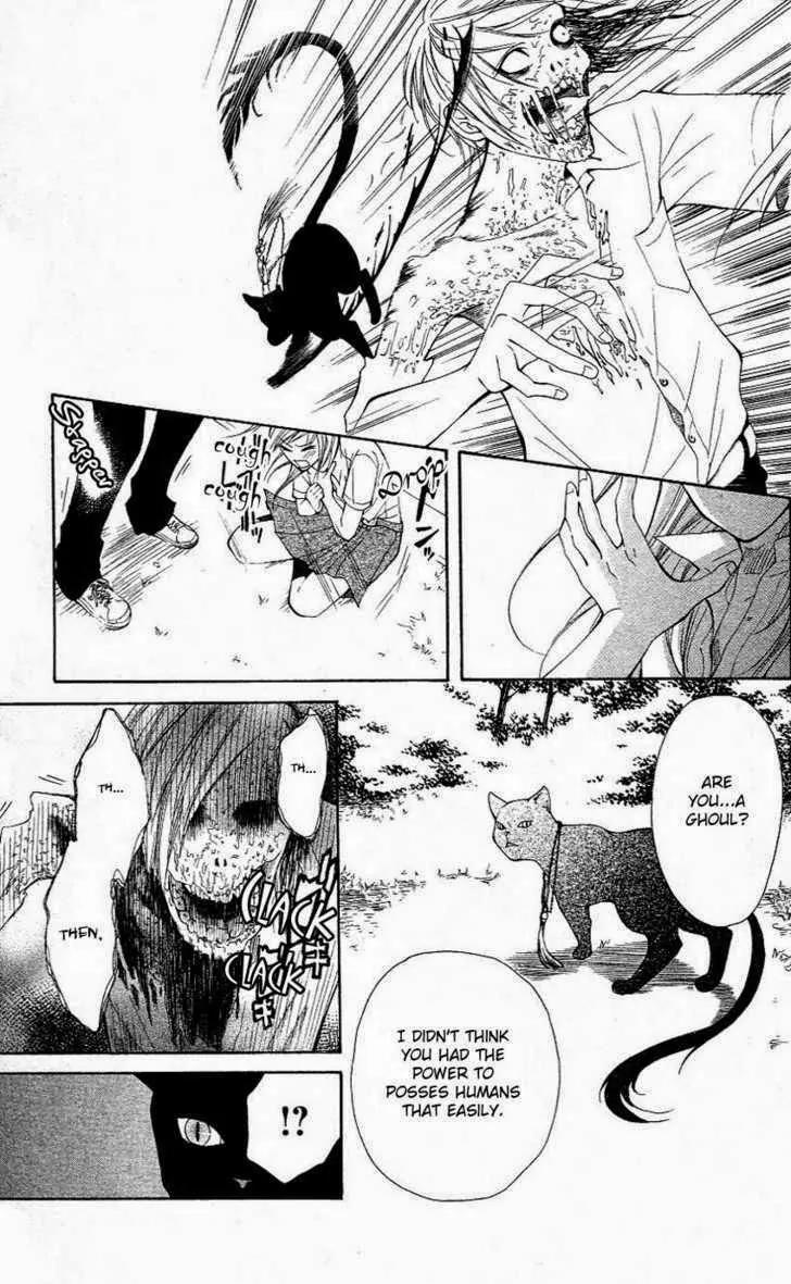 Tenchi Shinmei! Chapter 1 page 30 - Chapter 1: Clear Sky's Thunder