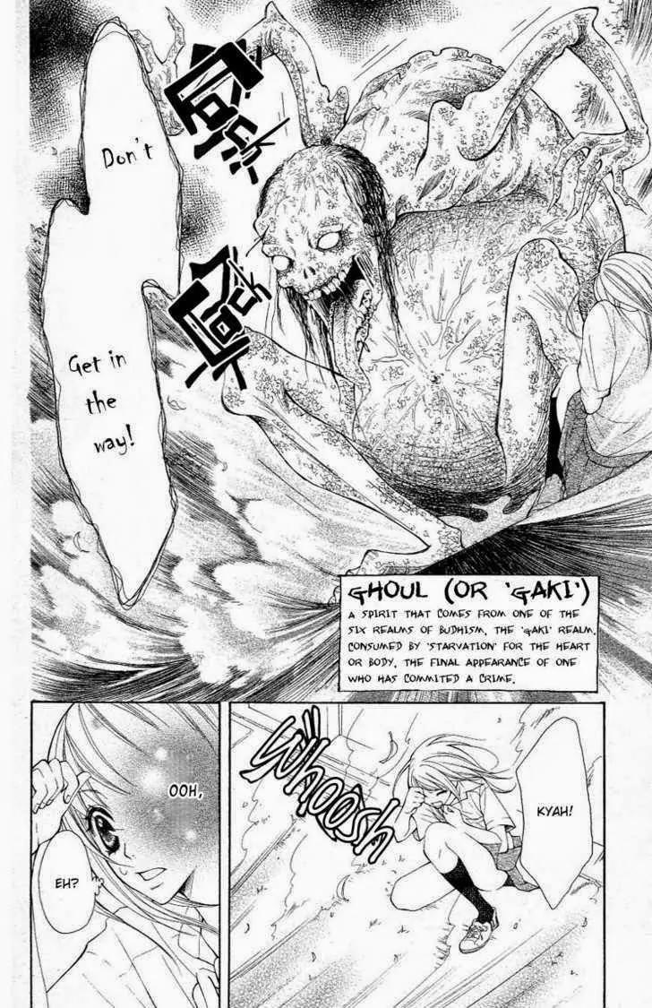 Tenchi Shinmei! Chapter 1 page 31 - Chapter 1: Clear Sky's Thunder
