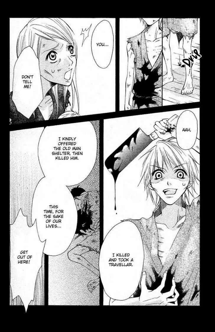 Tenchi Shinmei! Chapter 1 page 33 - Chapter 1: Clear Sky's Thunder