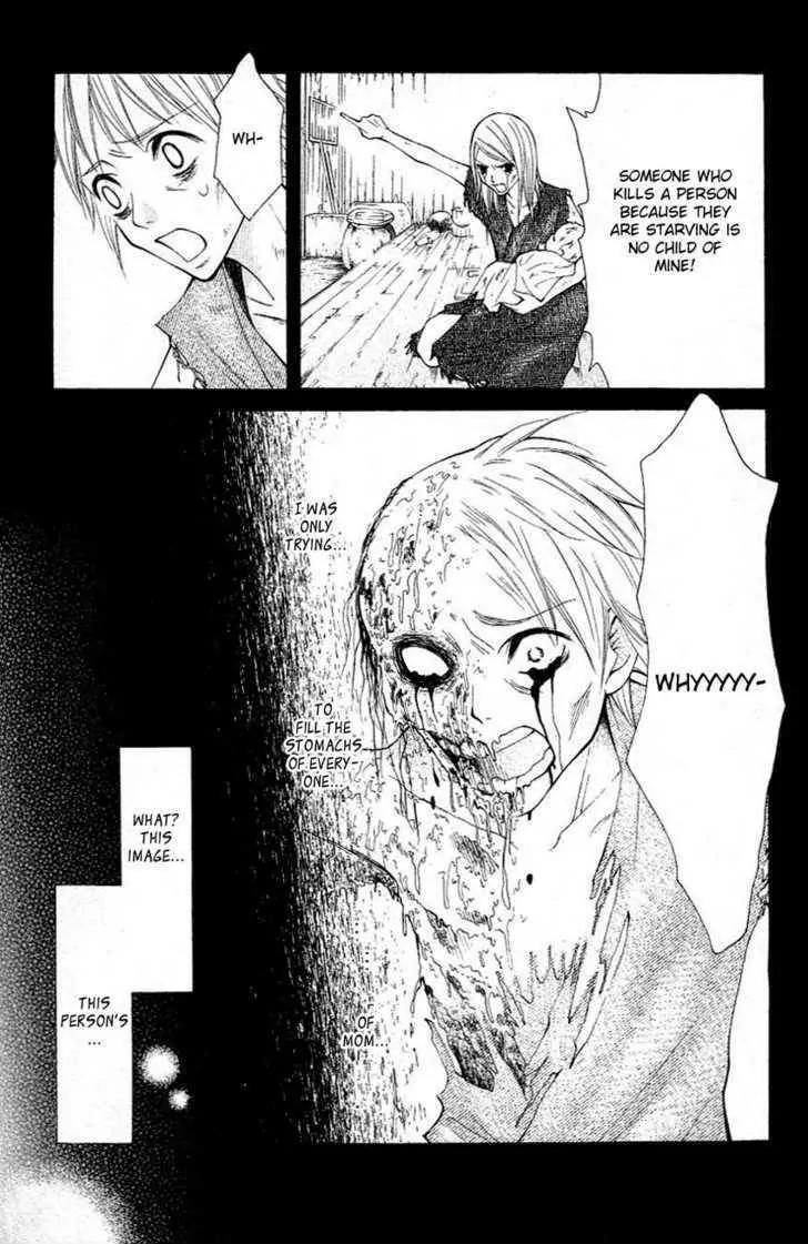 Tenchi Shinmei! Chapter 1 page 34 - Chapter 1: Clear Sky's Thunder