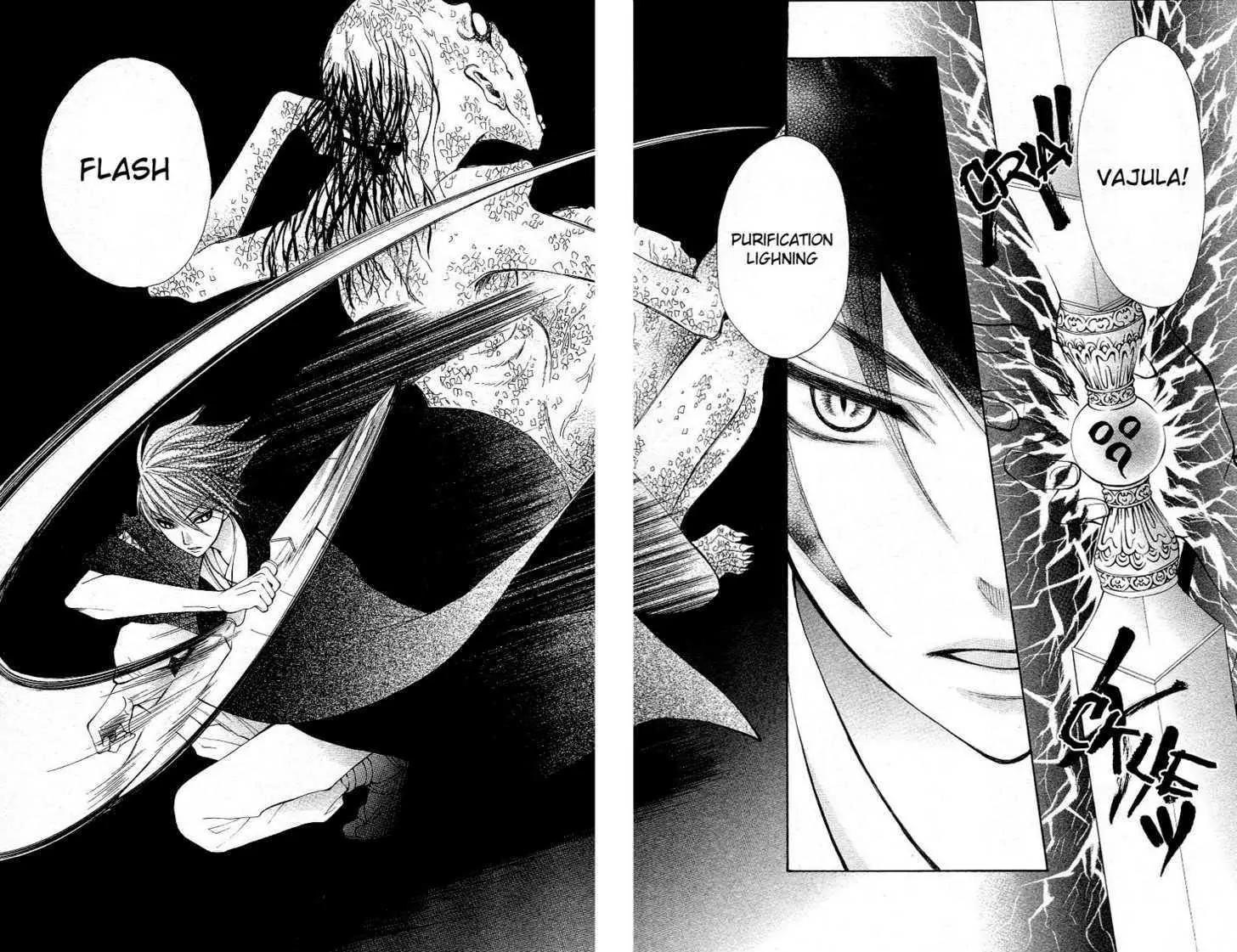 Tenchi Shinmei! Chapter 1 page 39 - Chapter 1: Clear Sky's Thunder
