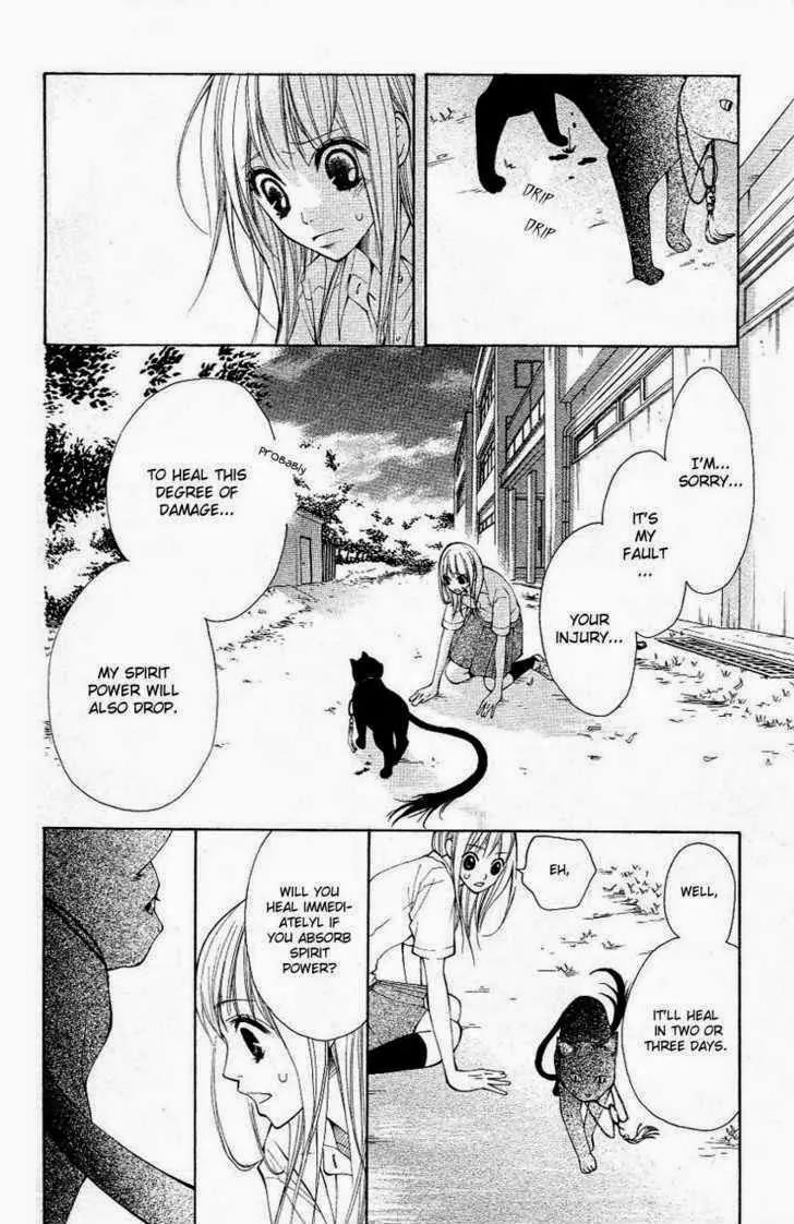 Tenchi Shinmei! Chapter 1 page 41 - Chapter 1: Clear Sky's Thunder