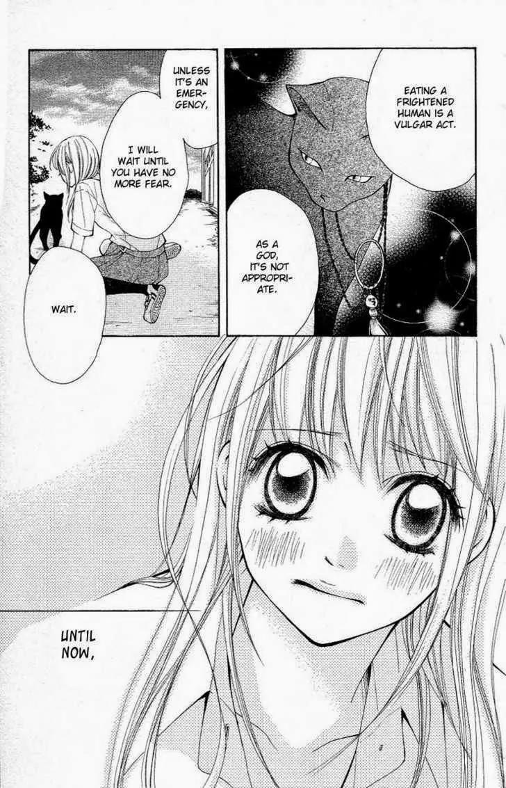 Tenchi Shinmei! Chapter 1 page 42 - Chapter 1: Clear Sky's Thunder