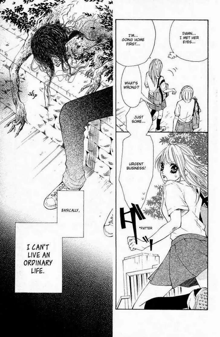 Tenchi Shinmei! Chapter 1 page 6 - Chapter 1: Clear Sky's Thunder