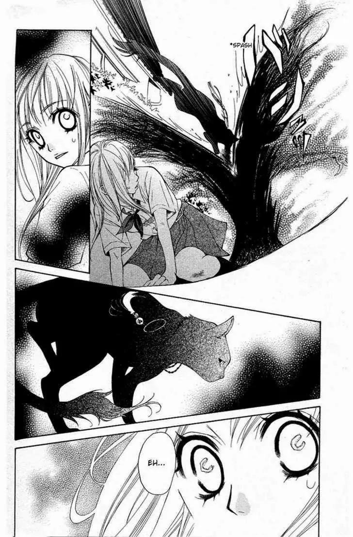 Tenchi Shinmei! Chapter 1 page 9 - Chapter 1: Clear Sky's Thunder