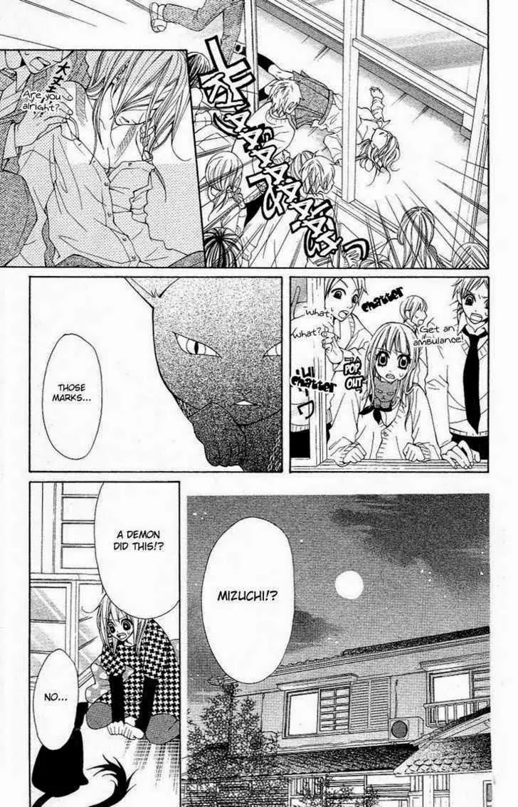 Tenchi Shinmei! Chapter 2 page 10 - Chapter 2: Man's compassion lives in the snake