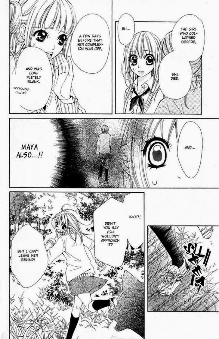 Tenchi Shinmei! Chapter 2 page 13 - Chapter 2: Man's compassion lives in the snake