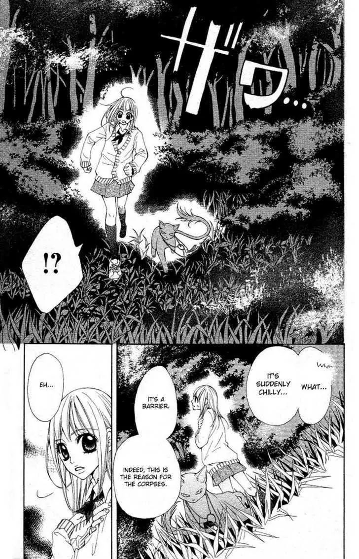 Tenchi Shinmei! Chapter 2 page 14 - Chapter 2: Man's compassion lives in the snake
