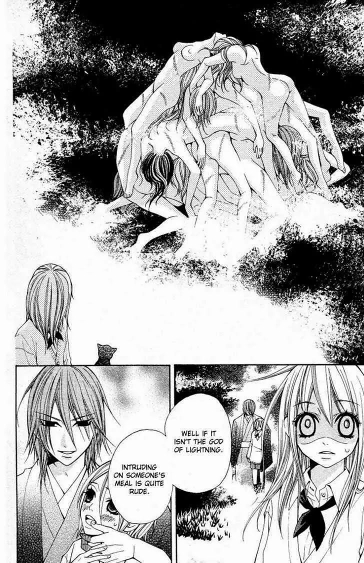 Tenchi Shinmei! Chapter 2 page 15 - Chapter 2: Man's compassion lives in the snake