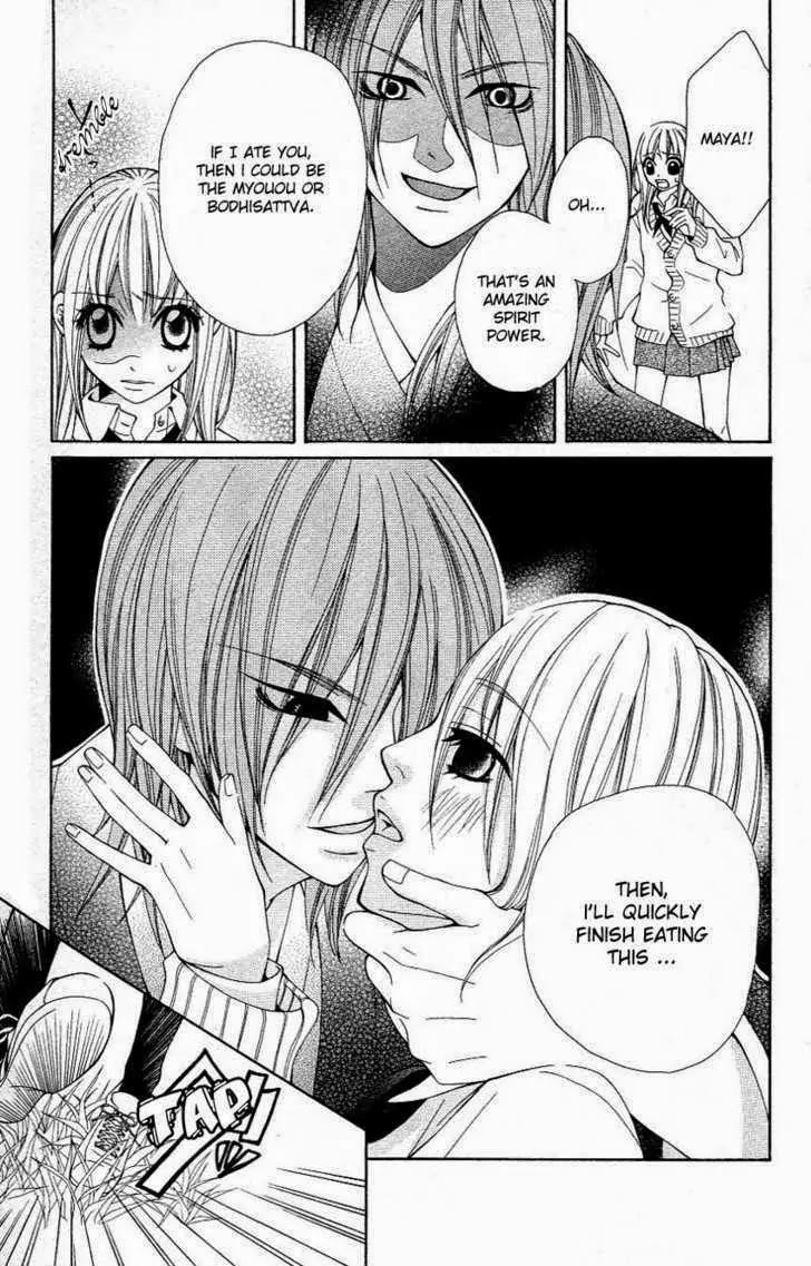 Tenchi Shinmei! Chapter 2 page 16 - Chapter 2: Man's compassion lives in the snake