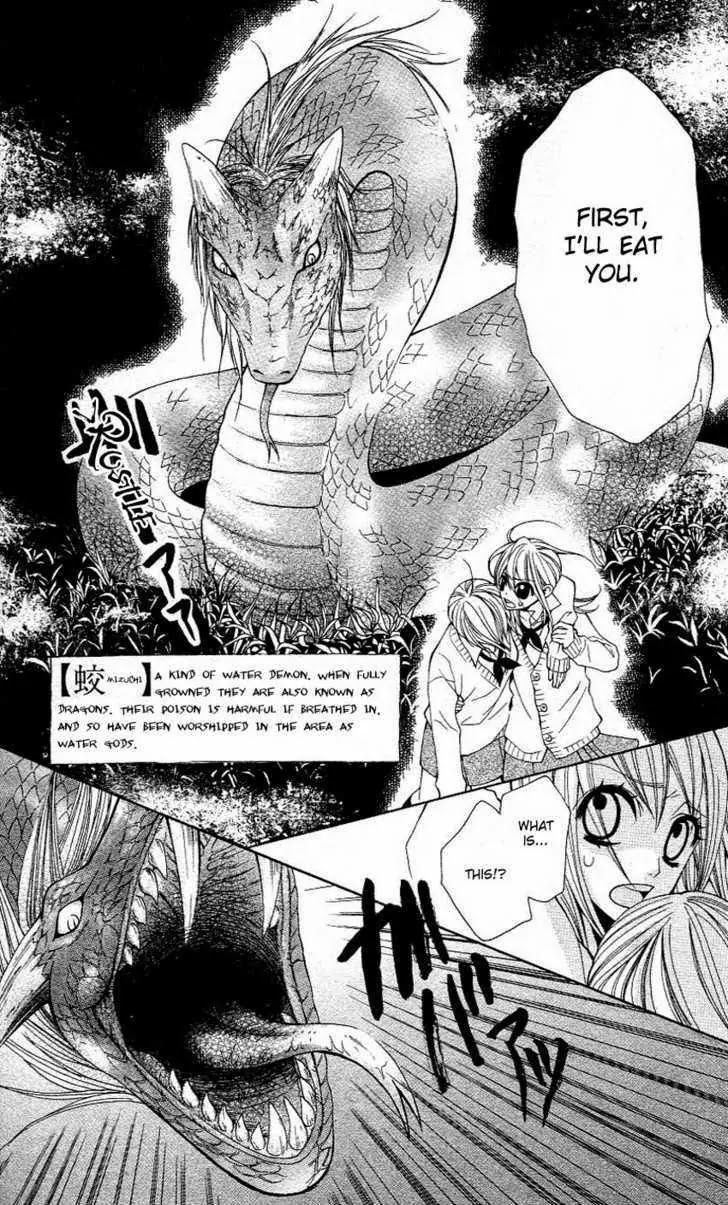 Tenchi Shinmei! Chapter 2 page 18 - Chapter 2: Man's compassion lives in the snake