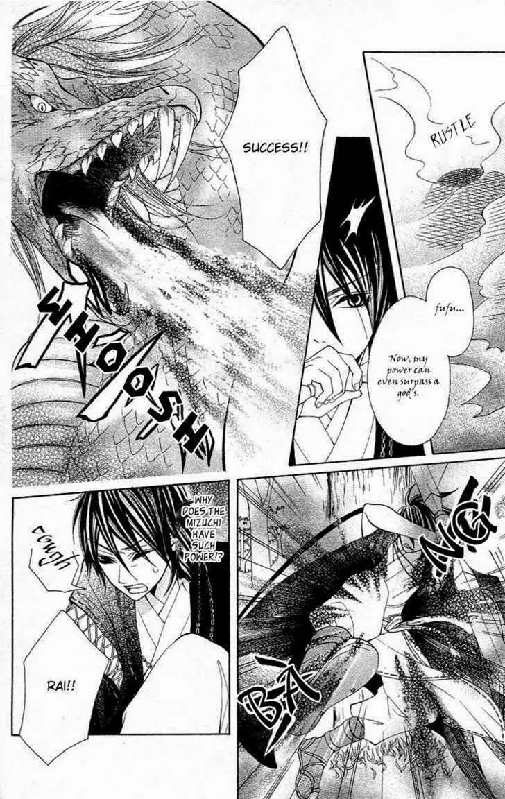 Tenchi Shinmei! Chapter 2 page 21 - Chapter 2: Man's compassion lives in the snake