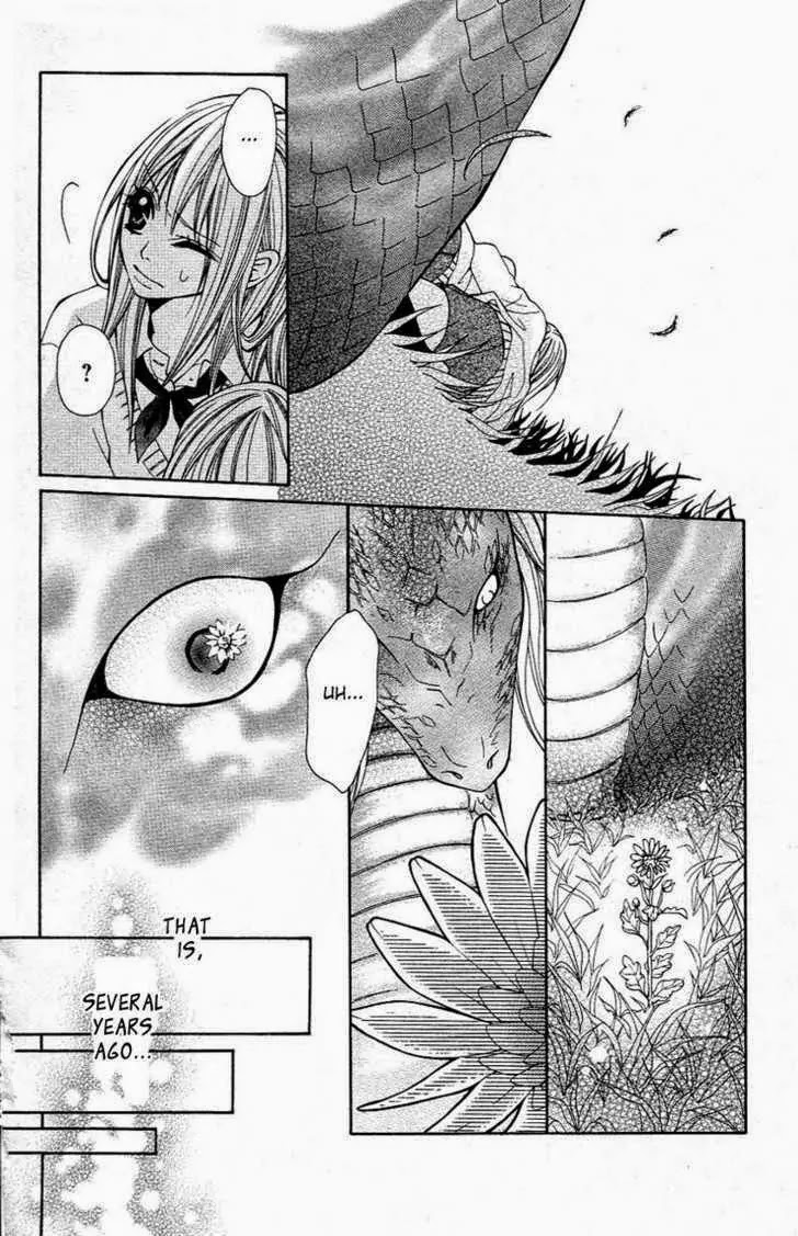 Tenchi Shinmei! Chapter 2 page 23 - Chapter 2: Man's compassion lives in the snake