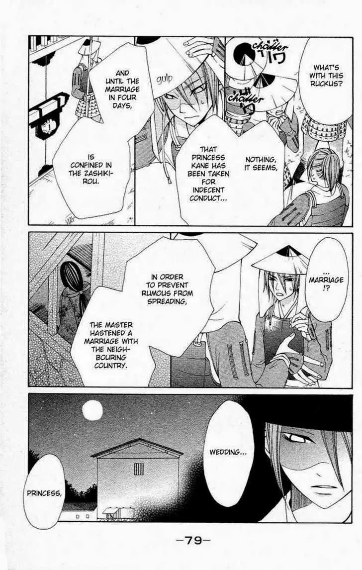 Tenchi Shinmei! Chapter 2 page 26 - Chapter 2: Man's compassion lives in the snake